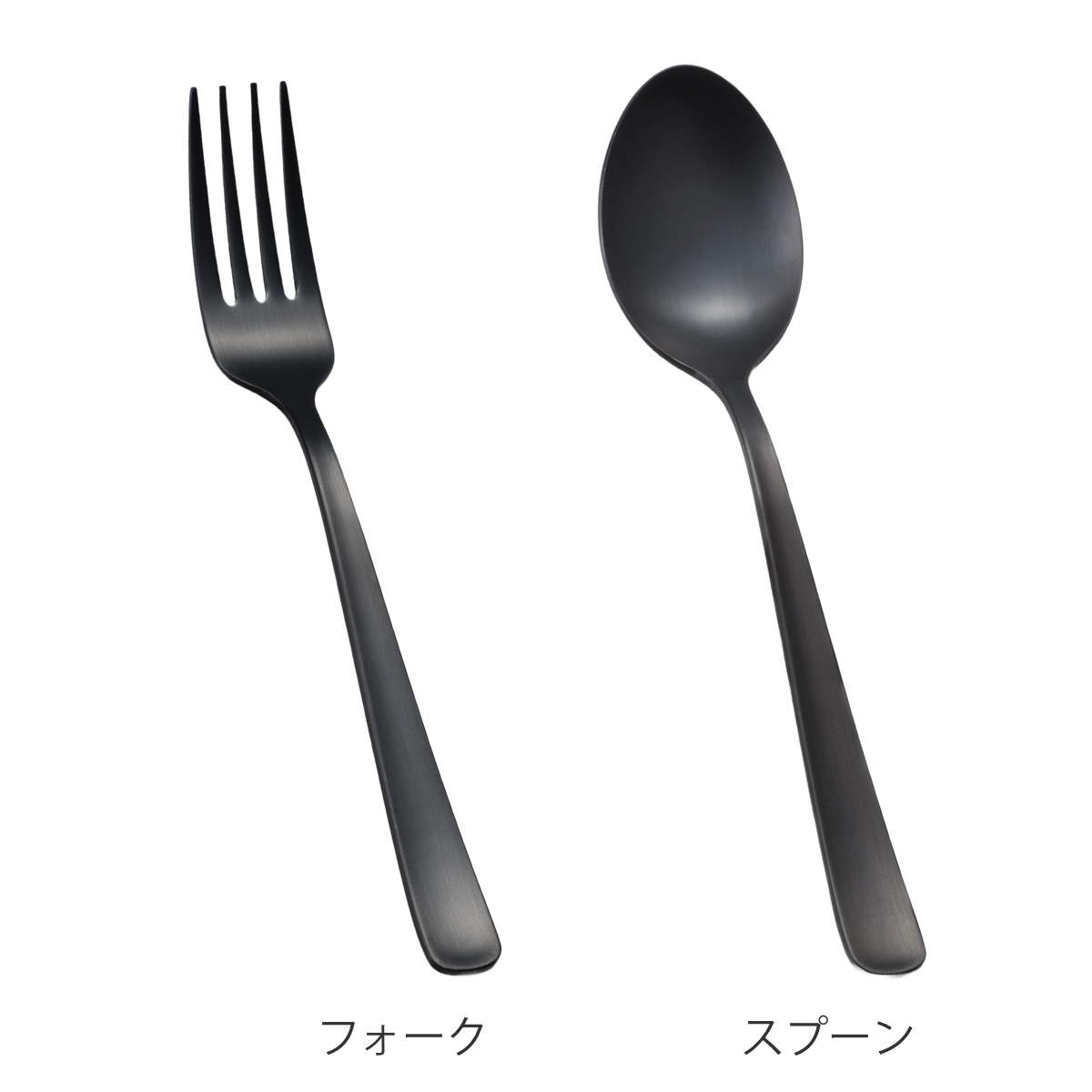 スプーン フォーク 墨彩 デザートスプーン デザートフォーク ( ステンレス 日本製 燕三条 カトラリー 18cm 17.5cm テーブルフォーク テーブルスプーン おしゃれ デザート 丈夫 錆びにくい シンプル モダン 食事 来客用 ) 【スプーン】 スプーン