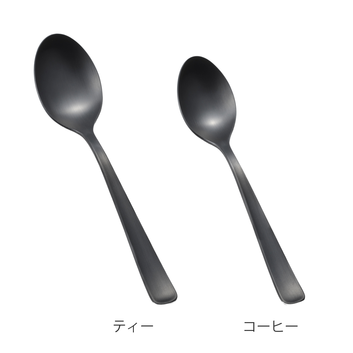 スプーン 墨彩 ティースプーン コーヒースプーン ( ステンレス 日本製 燕三条 カトラリー 13cm 12cm おしゃれ ティー コーヒー 紅茶 珈琲 丈夫 錆びにくい シンプル モダン デザート ティータイム 来客用 普段使い ) 【ティー】 ティー