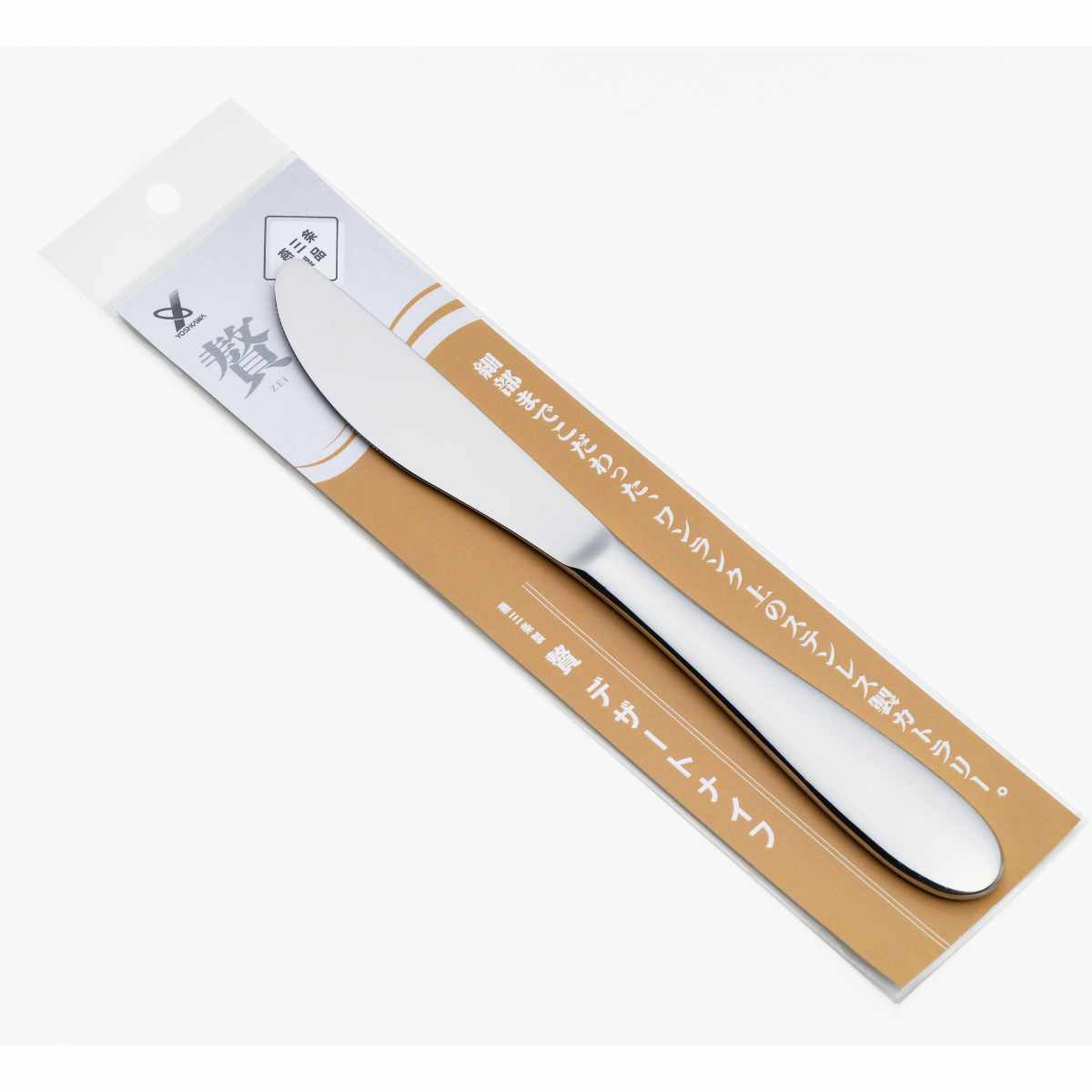 贅 デザートナイフ ( ナイフ ステンレス 日本製 燕三条 デザート カトラリー 21.5cm おしゃれ 丈夫 錆びにくい シンプル 高級感 食事 来客用 普段使い )