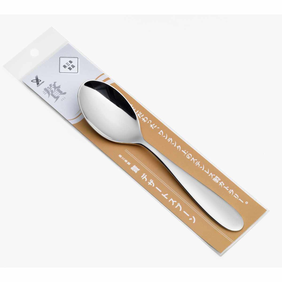 贅 デザートフォーク デザートスプーン ( フォーク スプーン ステンレス 日本製 燕三条 デザート カトラリー 18.5cm 18.3cm おしゃれ 丈夫 錆びにくい シンプル 高級感 食事 来客用 ) 【フォーク】 フォーク