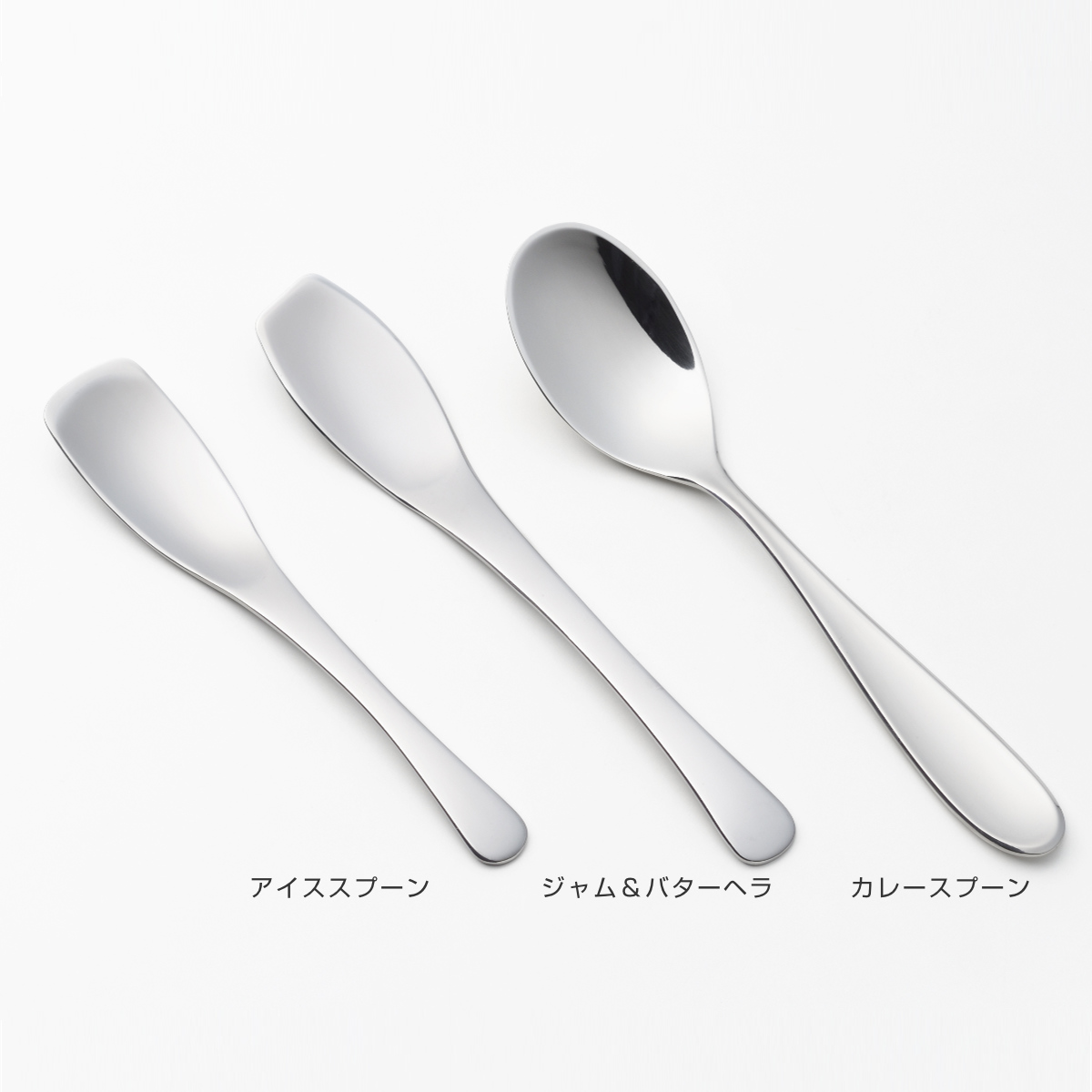スプーン すくいやすいカレースプーン ( ステンレス 日本製 燕三条 カレー カトラリー 18cm おしゃれ シンプル 食事 メイン料理 シチュー ご飯 オムライス ステンレス製 )