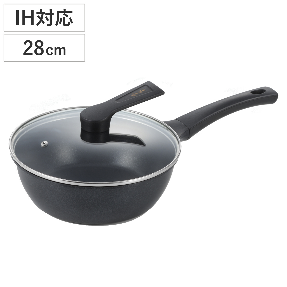 フライパン 28cm 深型 IH対応 ガラス蓋付き 菰田欣也監修 （ ガス火対応 深型フライパン 炒め鍋 いため鍋 フッ素加工 軽い 片手鍋 揚げ鍋 ふた付き 28センチ フッ素コーティング アルミ製 軽量 ）
