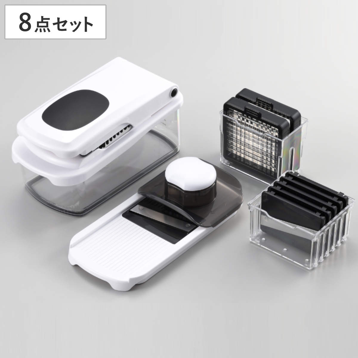 野菜調理器 8点セット みじん切り スライサー 細切り 安全ホルダー付き ( おろし器 千切り器 野菜スライサー セット 調理器 ベジタブルスライサー おろし金 大根おろし スライス 安全ガード キッチンツール 受け皿付き )
