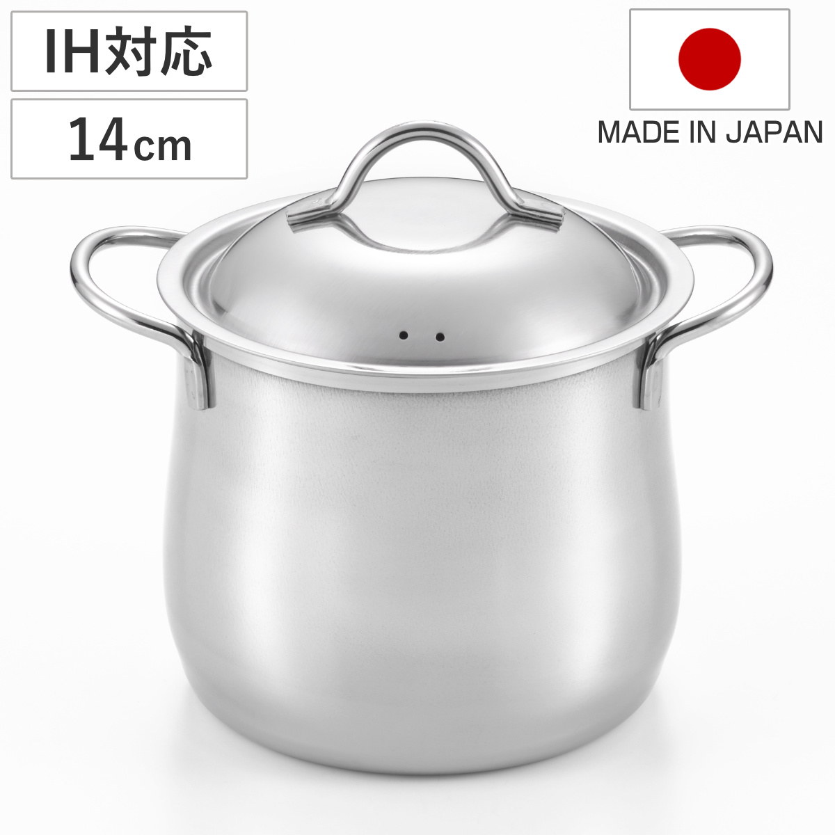 両手鍋 14cm 深型 IH対応 煮込み鍋 ステンレス製 日本製 ( ガス火対応 両手なべ パスタポット パスタ鍋 小鍋 14センチ ステンレス鍋 鍋 茹で鍋 蓋付き 深型鍋 コンパクト 国産 燕三条 )