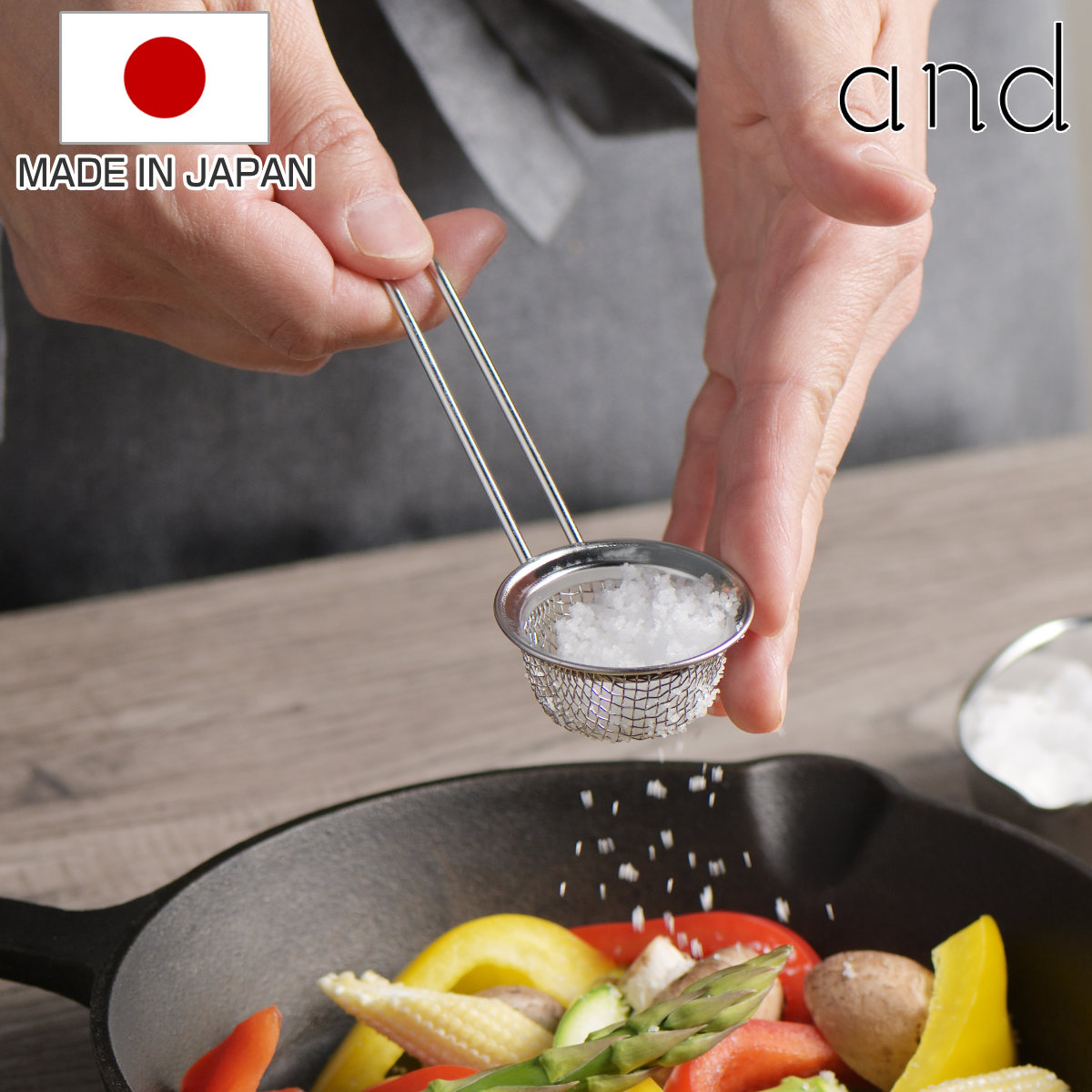 ストレーナー and 粗塩ふり ステンレス製 日本製 （ 食洗機対応 燕三条 粗塩 ふるい 塩ふるい 片栗粉 粉糖 塩振り 粉ふるい 肉料理 魚料理 おしゃれ シンプル キッチンツール 料理用 下ごしらえ アンド ）