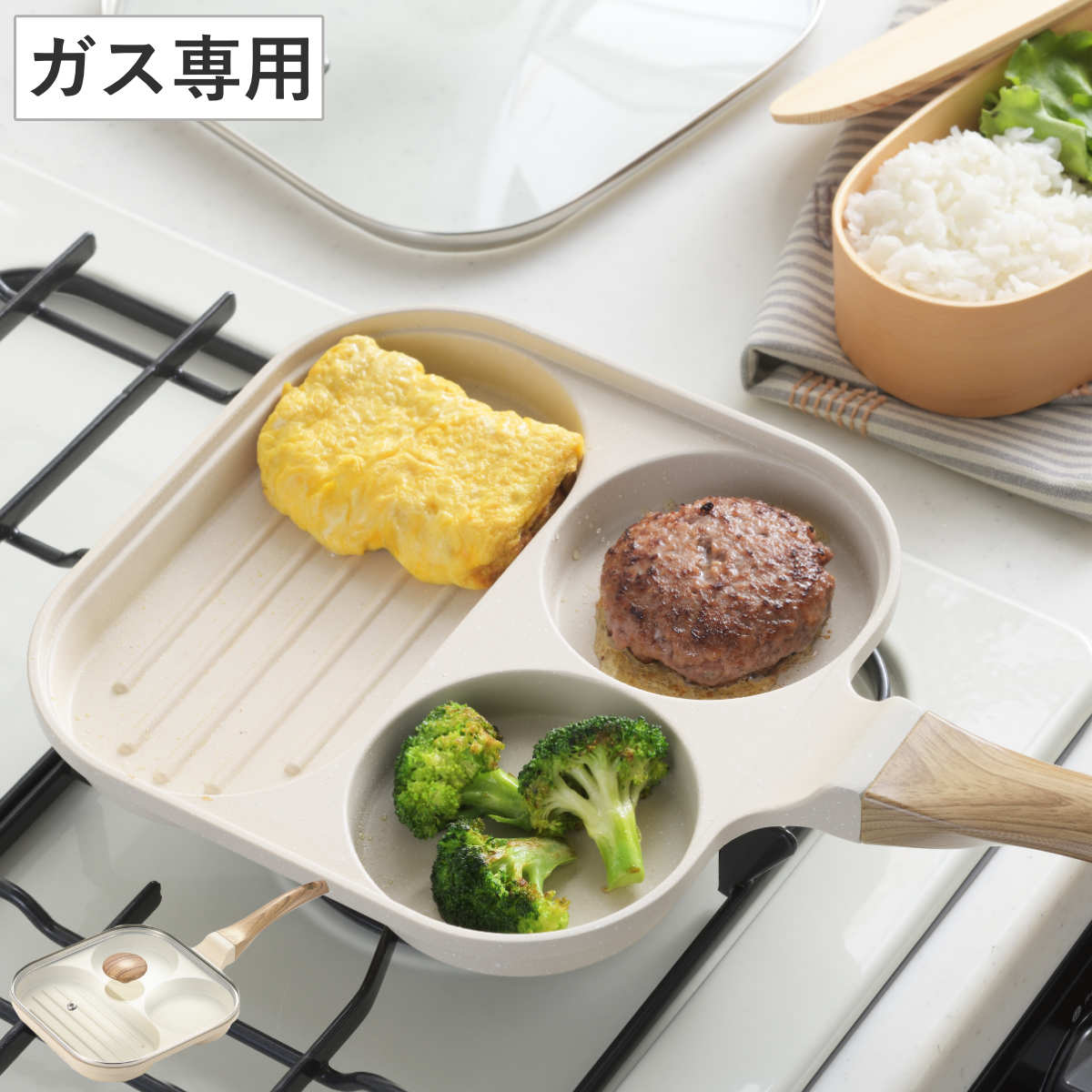 フライパン トリプルパン ガス火専用 ガラス蓋付 ( ガス火対応 仕切り付きフライパン 玉子焼き ふっ素加工 軽い 仕切りつき フッ素加工 アルミ製 朝食 弁当 時短調理 軽量 ガスOK 直火OK 玉子焼き器 卵焼き器 )