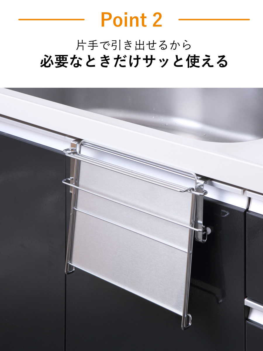 タオル掛け タオルハンガー&補助テーブル 作業台 ステンレス製 ( 収納棚 補助テーブル 調理補助台 サポートテーブル 折りたたみ ステンレス ホルダー サイドテーブル 収納 一時置き ふきん掛け 日本製 キッチン 洗面所 扉 引出し )