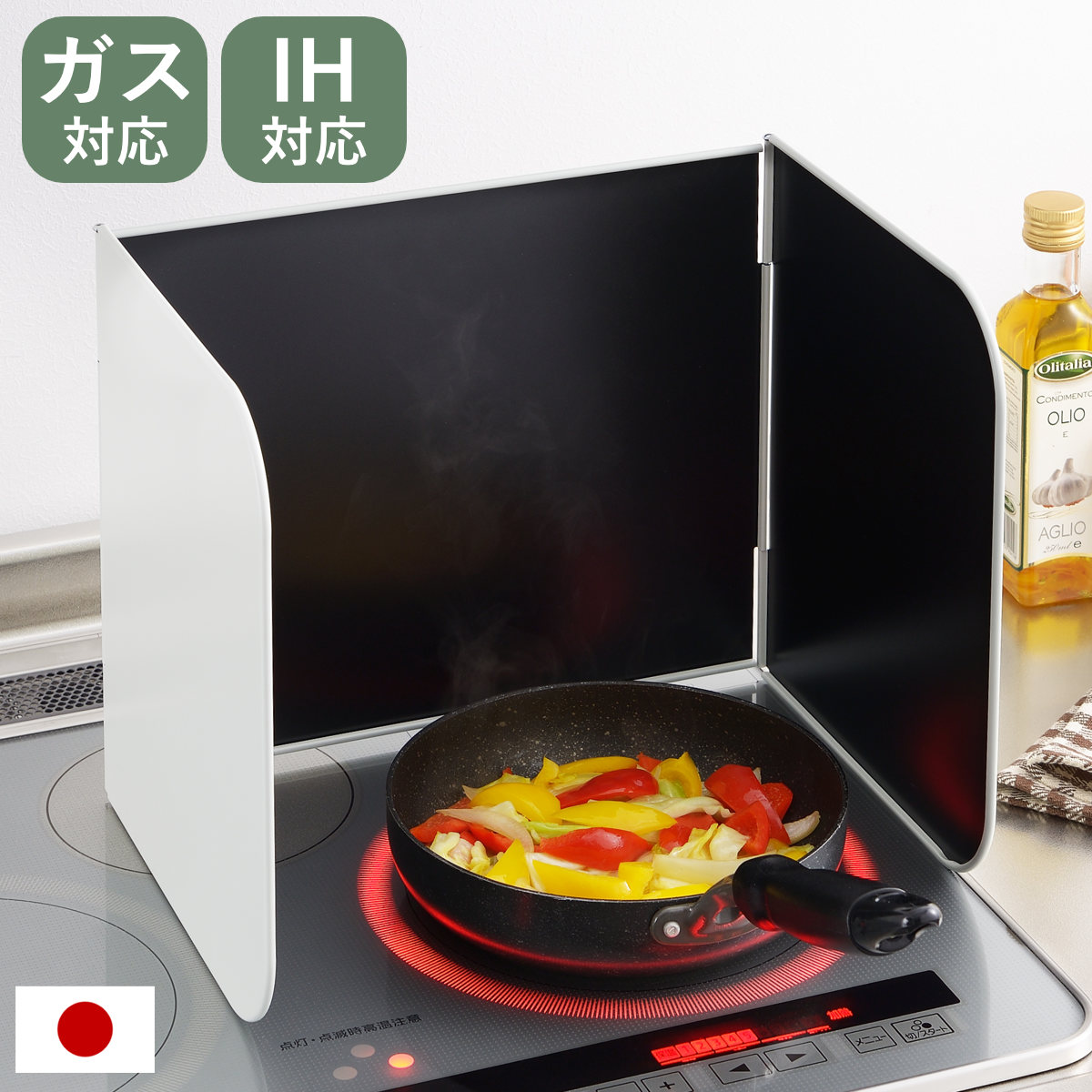 レンジガード 使うときだけ！レンジガード （ 油はねガード 日本製 燕三条 IH ガス スチール フッ素樹脂加工 油はね防止 折りたたみ コンパクト 油はね ガード 汚れ防止 油汚れ 使うときだけ 3面 3枚 洗える 丸洗い お手入れ簡単 ）