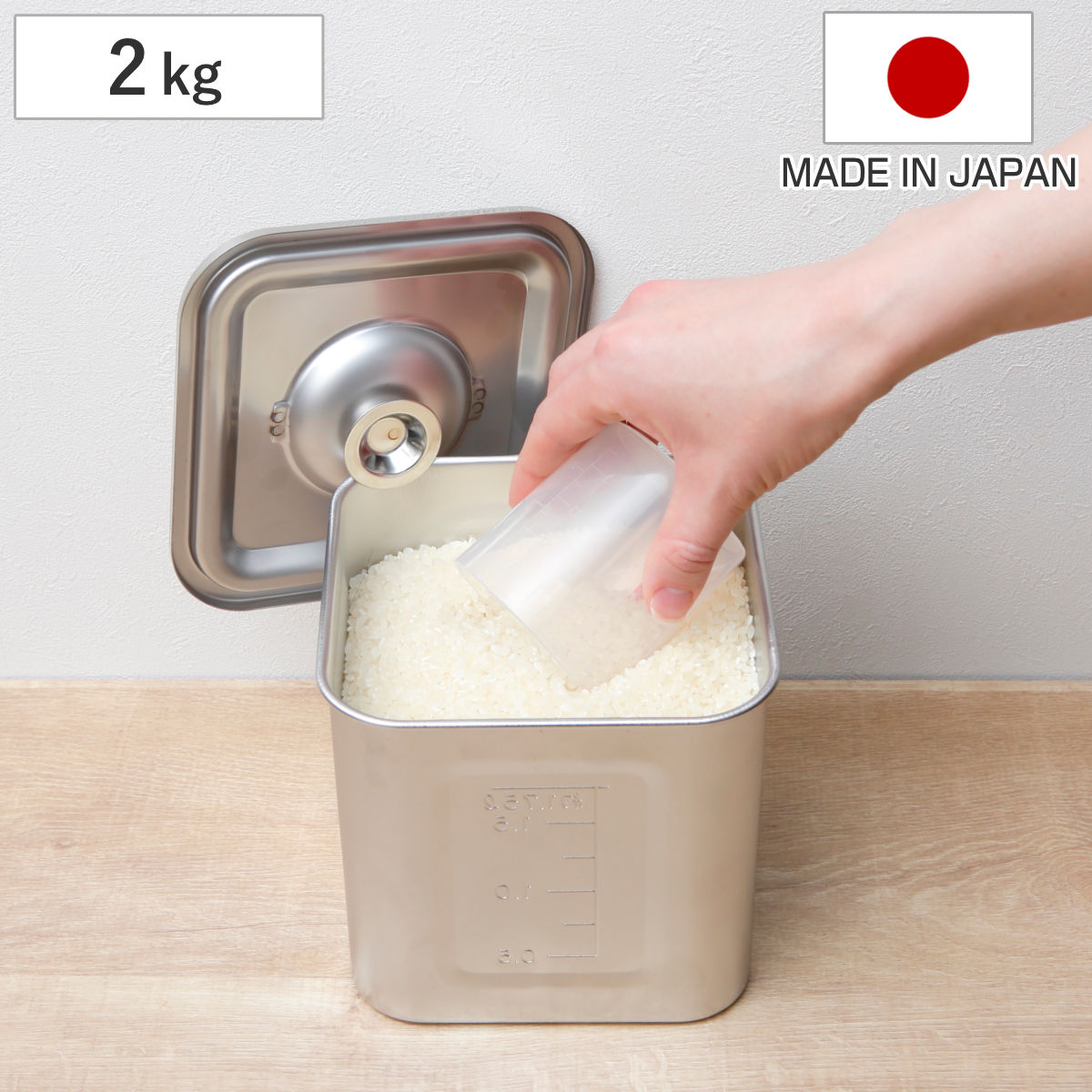 米びつ 2kg 角型 キッチンポット 13.5cm ステンレス製 （ 米櫃 ライス缶 保存容器 ステンレス 日本製 ライスストッカー 冷蔵庫 お米 タレ 調味料 だし 保存 収納 コンテナ 目盛り シンク下 少量 おしゃれ コンパクト 2.3L ）