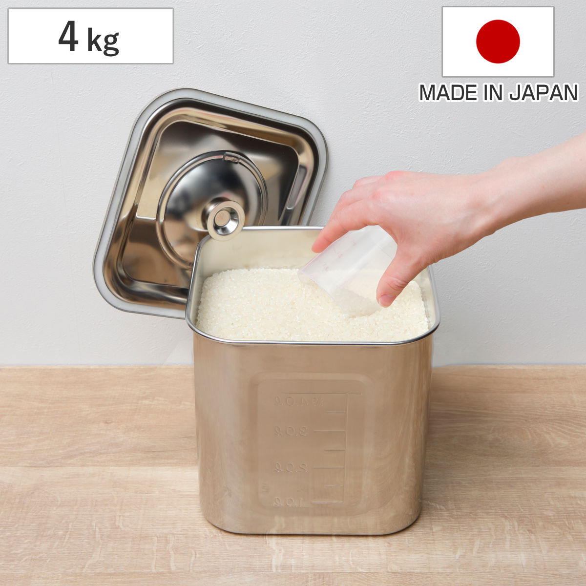 米びつ 4kg 角型 キッチンポット18cm ステンレス製 （ 米櫃 ライス缶 保存容器 ステンレス 日本製 ライスストッカー 冷蔵庫 お米 タレ 調味料 だし 保存 収納 コンテナ 目盛り シンク下 少量 おしゃれ コンパクト 5.3L ）