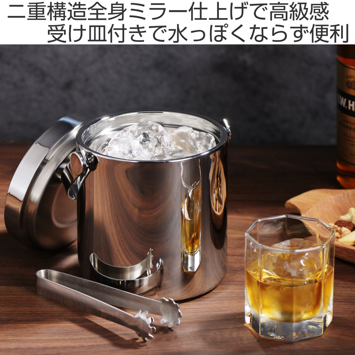 鏡面二重 アイスペール 1.1L フラットタイプ ( ステンレス ボトルクーラー 氷 溶けにくい 氷入れ 蓋付き 二重構造 トング付き セット 日本製 シンプル おしゃれ スタイリッシュ )