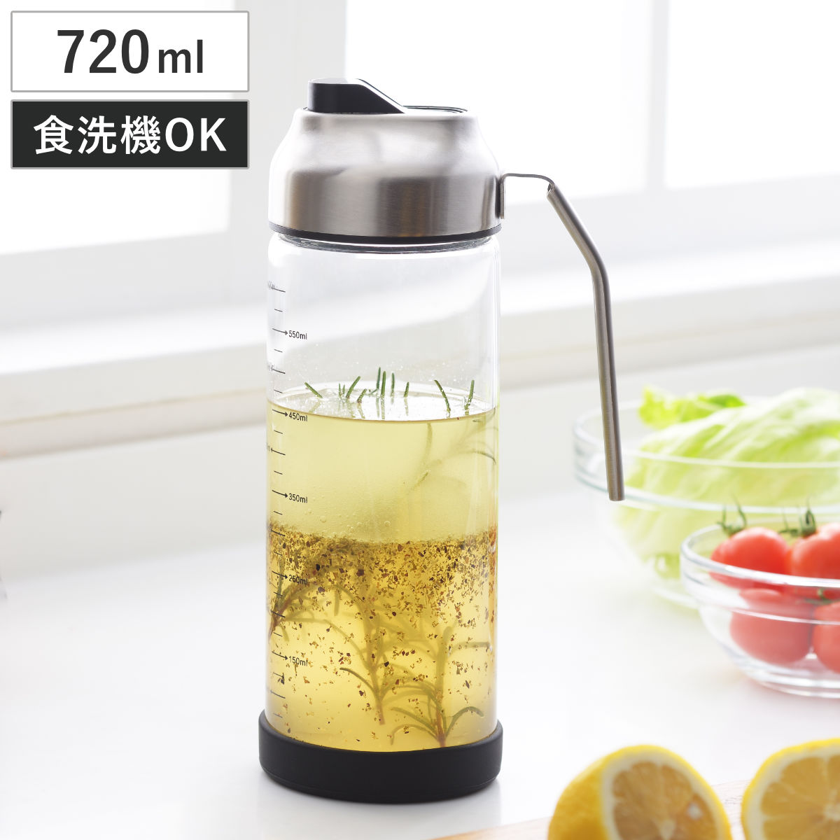 オイルボトル 720ml 耐熱ガラス製 オイルサーバー （ オイルポット オイル差し オイル 油 入れ ガラス 食洗機対応 調味料入れ 調味料ボトル ドレッシングボトル 目盛り付き ハンドル付き 詰め替え 容器 ）