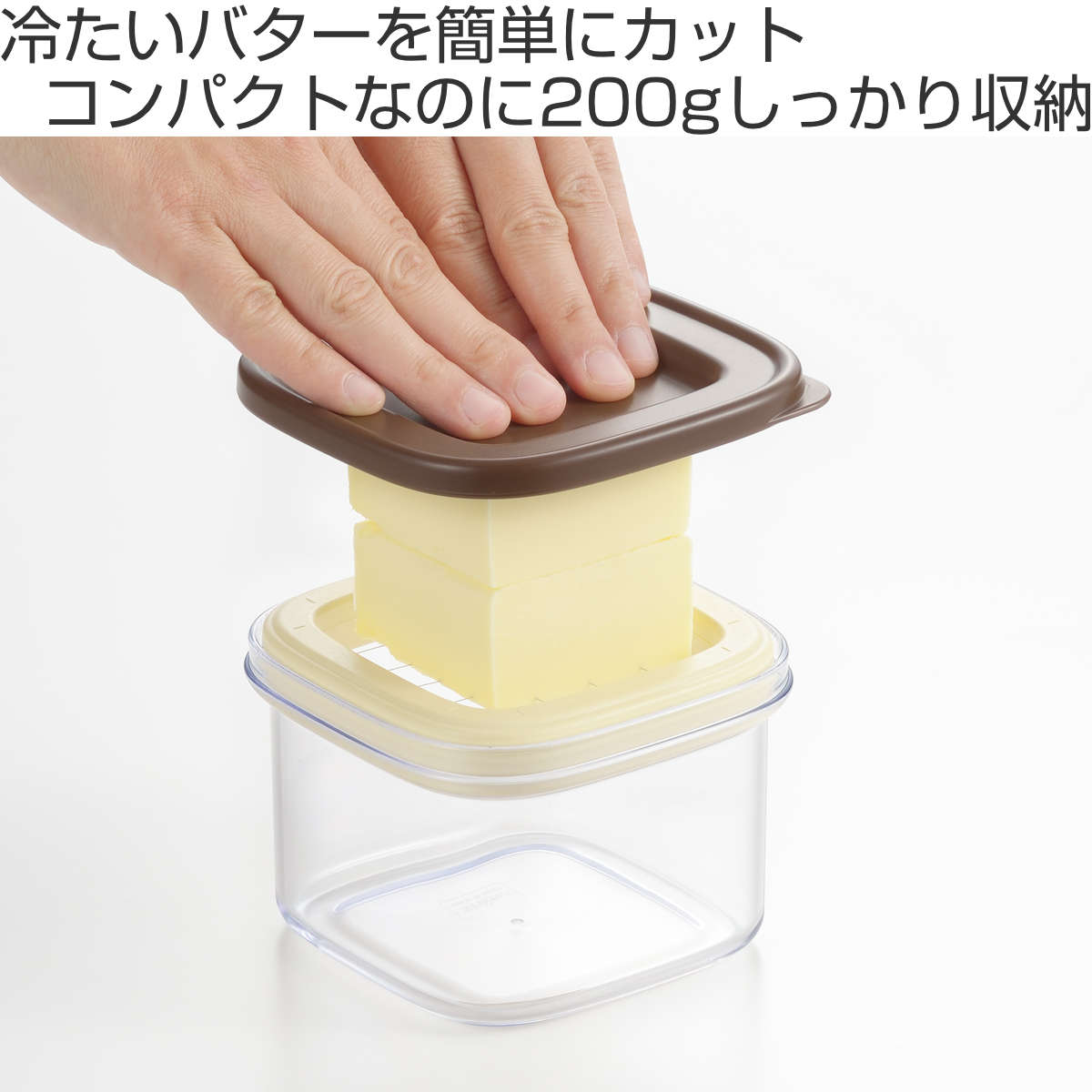 バターケース ホームベーカリー倶楽部 すぐ切れる バターカッター ケース付 ( 保存容器 日本製 カット バター入れ バター保存 プラスチック 蓋 200g バター容器 カッター ワイヤーカッター スケッパー お菓子作り ケース 冷蔵庫 )