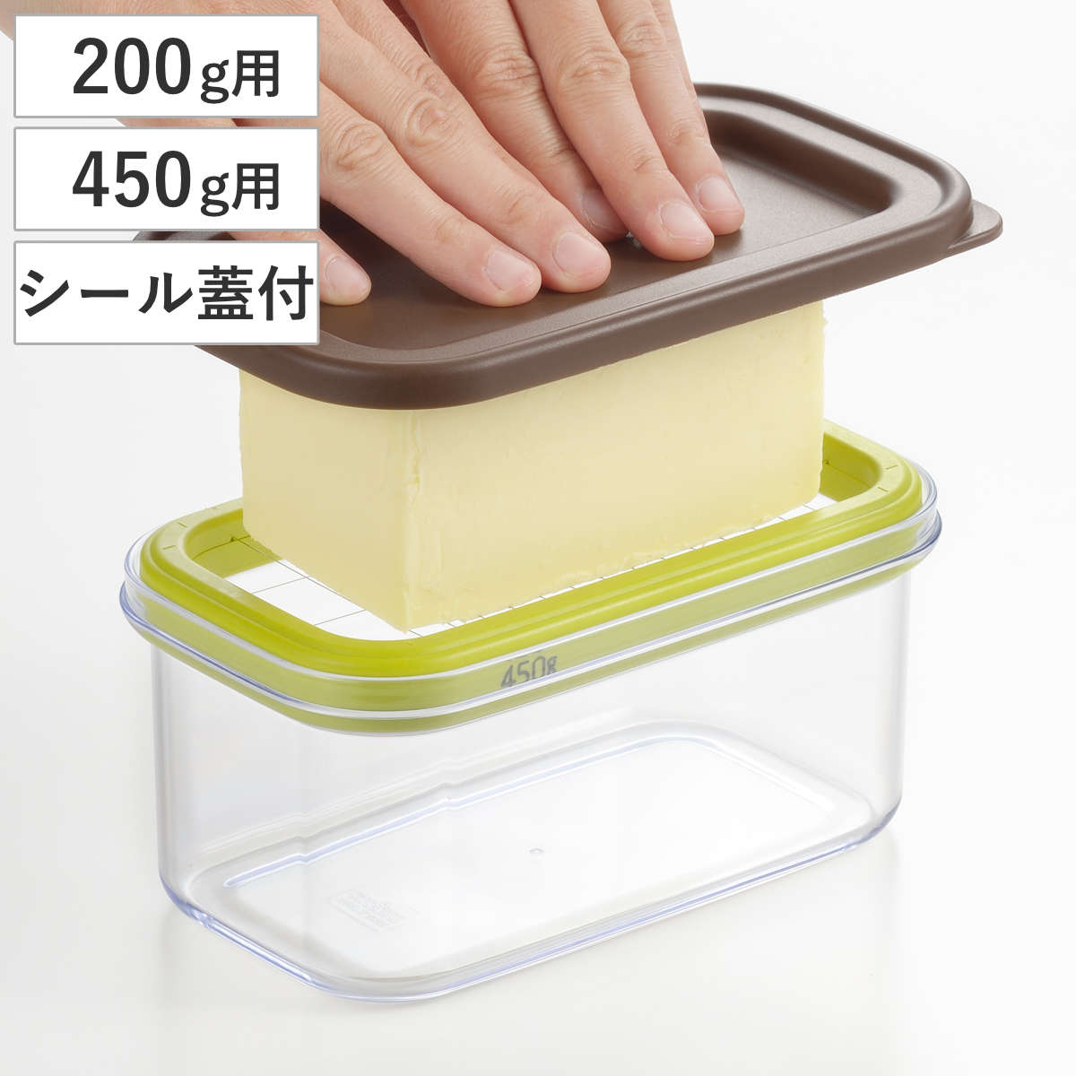 バターケース ホームベーカリー倶楽部 シール蓋で保存ができる バターカッター ( 保存容器 日本製 カット バター入れ バター保存 プラスチック 200g 450g バター容器 シール蓋 カッター ワイヤーカッター お菓子作り ケース 冷蔵庫 )