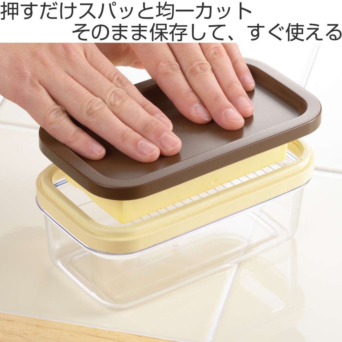 バターケース ホームベーカリー倶楽部 保存ができる バターカッター ( 保存容器 日本製 カット バター入れ バター保存 プラスチック 蓋 200g バター容器 カッター ワイヤーカッター スケッパー お菓子作り ケース 冷蔵庫 浅型 )