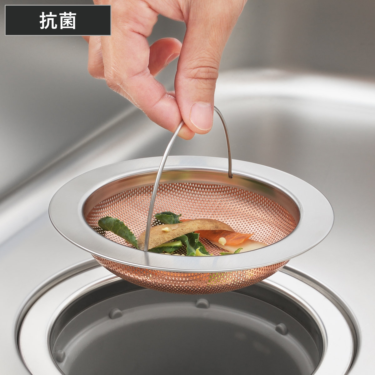 ゴミかご 銅 パンチング 排水口 ゴミ受け 浅型 抗菌 日本製 ( 目皿 生ごみフィルター ゴミキャッチャー 銅製 シンク 排水かご ごみ受け ゴミカゴ ごみかご 排水口用 生ごみ 純銅製 14.5cm キッチン )