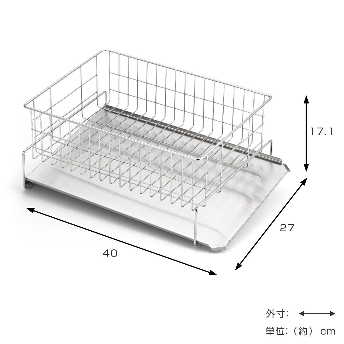水切りラック 縦横左右に置ける 水切り 排水式 ( 水切りかご ステンレス シンク横 食器乾燥ラック 日本製 バスケット ラック 皿立て ディッシュラック 受け皿 流れる サビにくい 丈夫 )