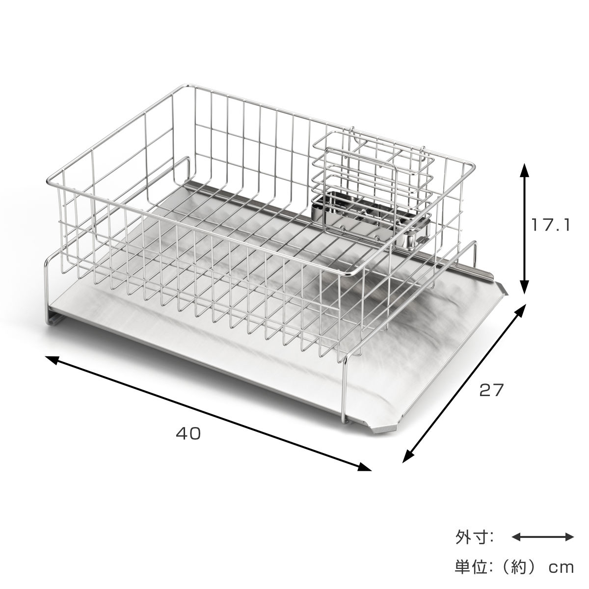 水切りラック 縦横左右に置ける 水切り 箸立て付き 排水式 ( 水切りかご ステンレス シンク横 食器乾燥ラック 日本製 バスケット ラック 皿立て ディッシュラック カトラリーポケット 受け皿 流れる サビにくい 丈夫 )