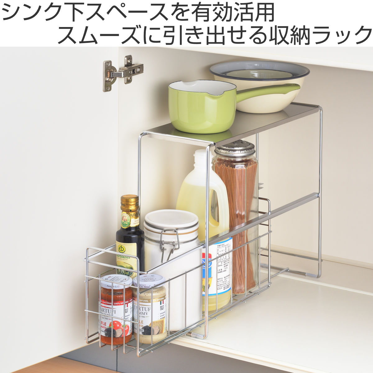 シンク下収納ラック スムーズに引き出せる シンク下 スライド収納 1段 幅15cm ( 引き出し付き スリム コンロ下 キッチンストッカー ステンレス スライドラック 隙間収納 引出し ワゴン キッチン 洗面所 収納 おしゃれ 日本製 )