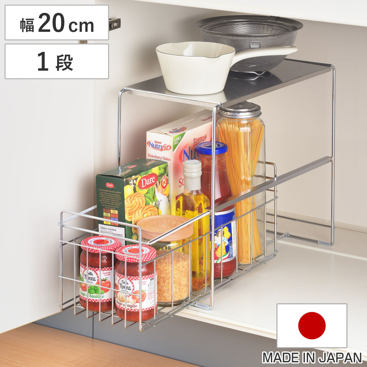 シンク下収納ラック スムーズに引き出せる シンク下 スライド収納 1段 幅20cm ( 引き出し付き スリム コンロ下 キッチンストッカー ステンレス スライドラック 隙間収納 引出し ワゴン キッチン 洗面所 収納 おしゃれ 日本製 )