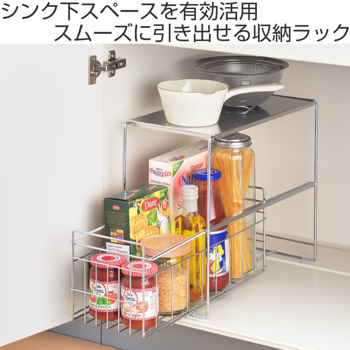 シンク下収納ラック スムーズに引き出せる シンク下 スライド収納 1段 幅20cm ( 引き出し付き スリム コンロ下 キッチンストッカー ステンレス スライドラック 隙間収納 引出し ワゴン キッチン 洗面所 収納 おしゃれ 日本製 )