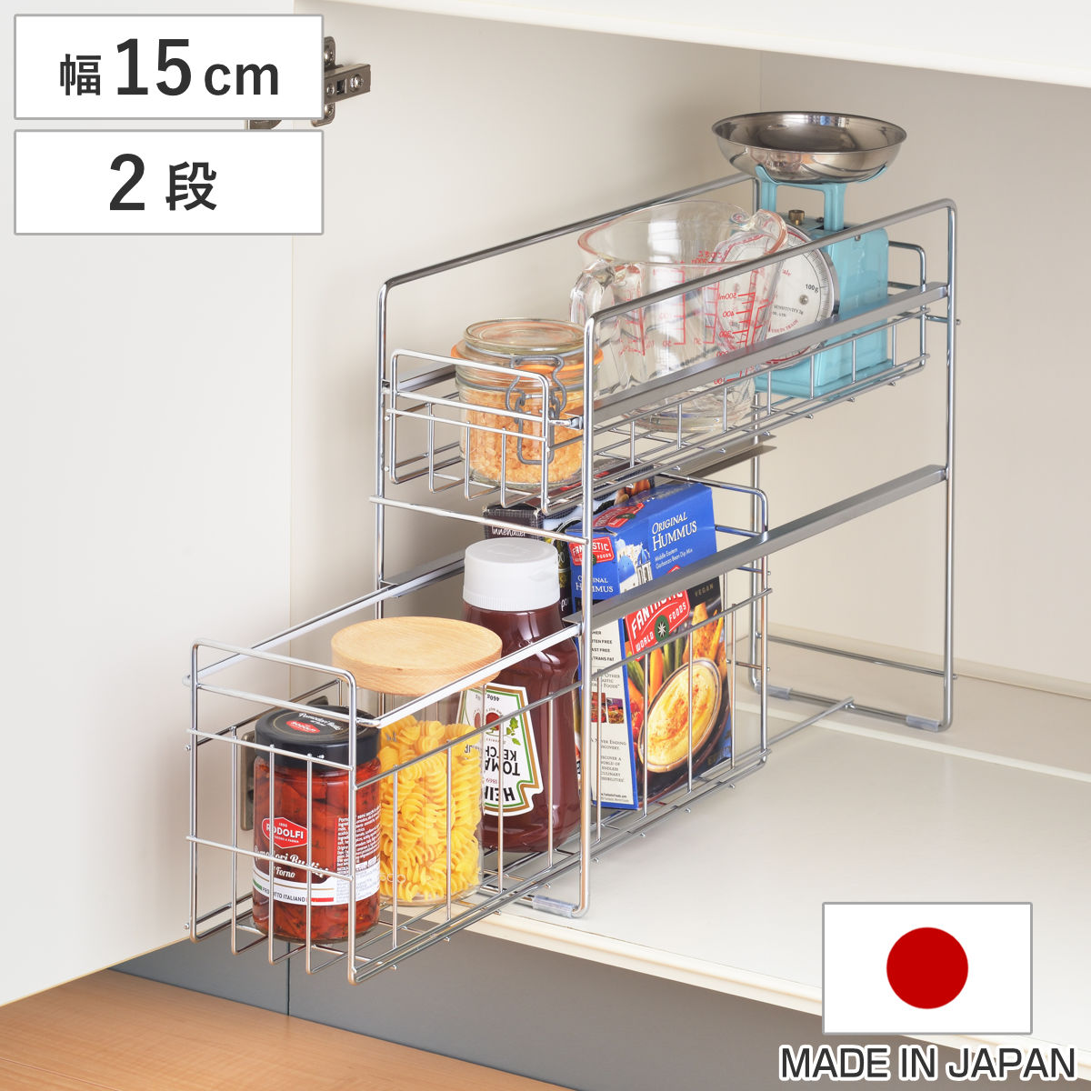 シンク下収納ラック スムーズに引き出せる シンク下 スライド収納 2段 幅15cm ( 引き出し付き スリム コンロ下 キッチンストッカー ステンレス スライドラック 隙間収納 引出し ワゴン キッチン 洗面所 収納 おしゃれ 日本製 )