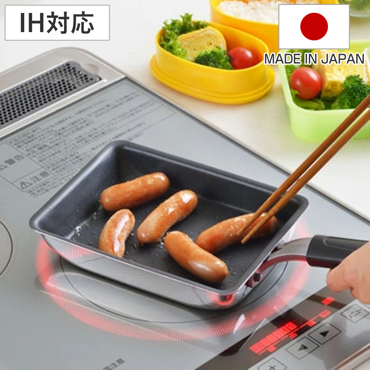アルサス4 玉子焼き フライパン IH対応 日本製 （ ガス火対応 エッグパン キッチン用品 調理器具 卵焼き タマゴ焼き 卵焼き用 玉子焼き器 玉子焼きパン フッ素樹脂加工 フッ素加工 ステンレス製 4層構造 国産 ）
