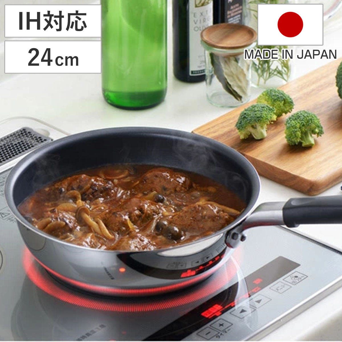アルサス4 深型フライパン 24cm IH対応 日本製 （ ガス火対応 炒め鍋 キッチン用品 24センチ いため鍋 なべ フッ素加工 フッ素樹脂加工 ステンレス製 4層構造 国産 炒め物 調理器具 調理用品 ）