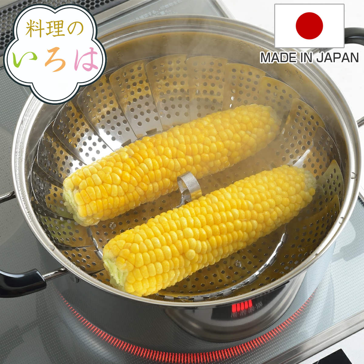 蒸し器 大料理のいろは フリーサイズ蒸し器ジャンボ ステンレス 燕三条製 （ 蒸し皿 蒸し目皿 蒸し板 スチームプレート 万能蒸し器 蒸し 蒸皿 丸型 円形 下ごしらえ用品 キッチンツール キッチン用品 ）