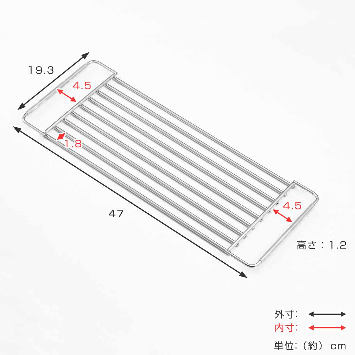水切りラック しっかり頑丈サポートラック 奥行47cm Hi! （ 日本製