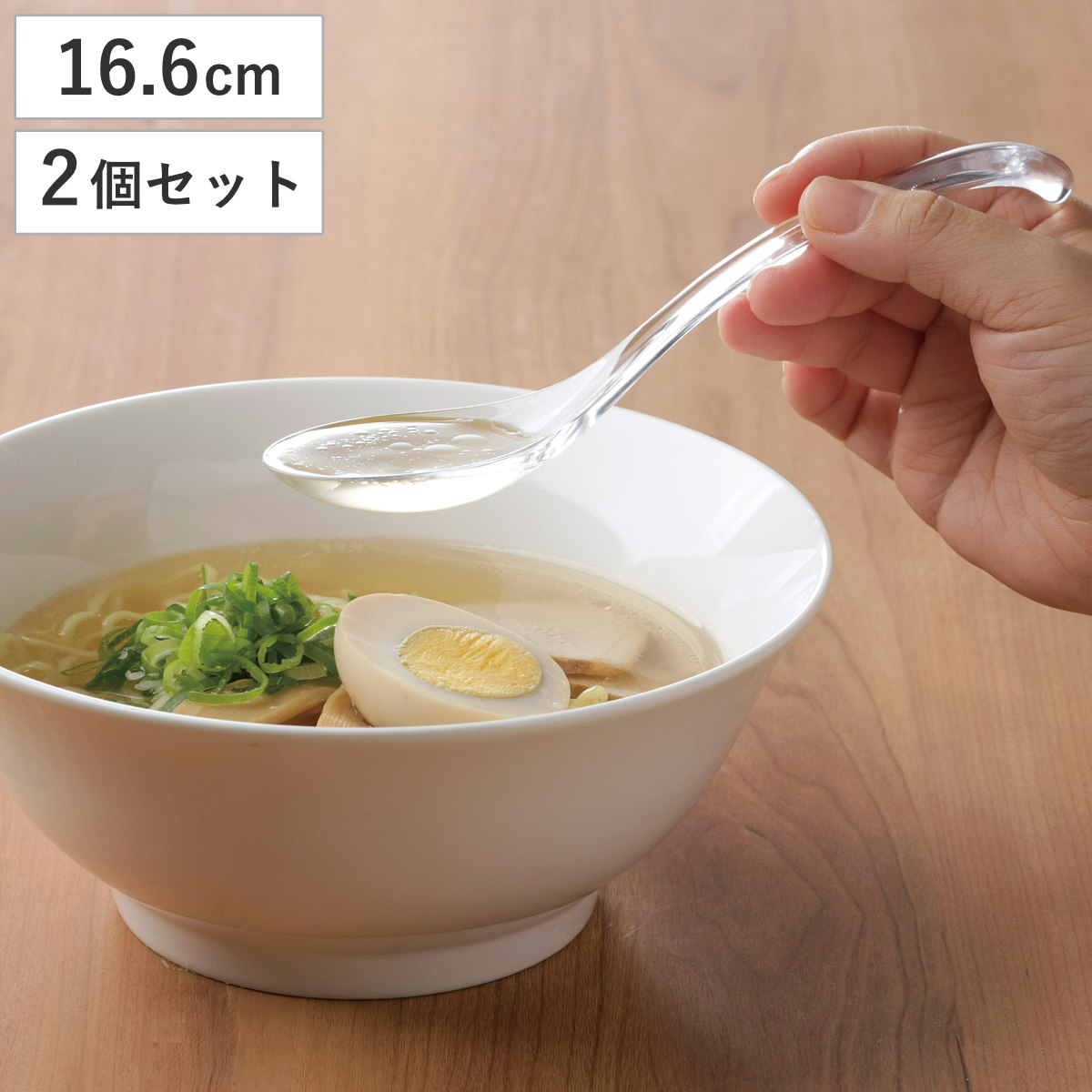 れんげ 美味彩菜 すくいやすいクリアなレンゲ 小 2本セット （ 16.6cm 2個セット 樹脂 蓮華 レンゲ スプーン カトラリー 日本製 シンプル おしゃれ ）