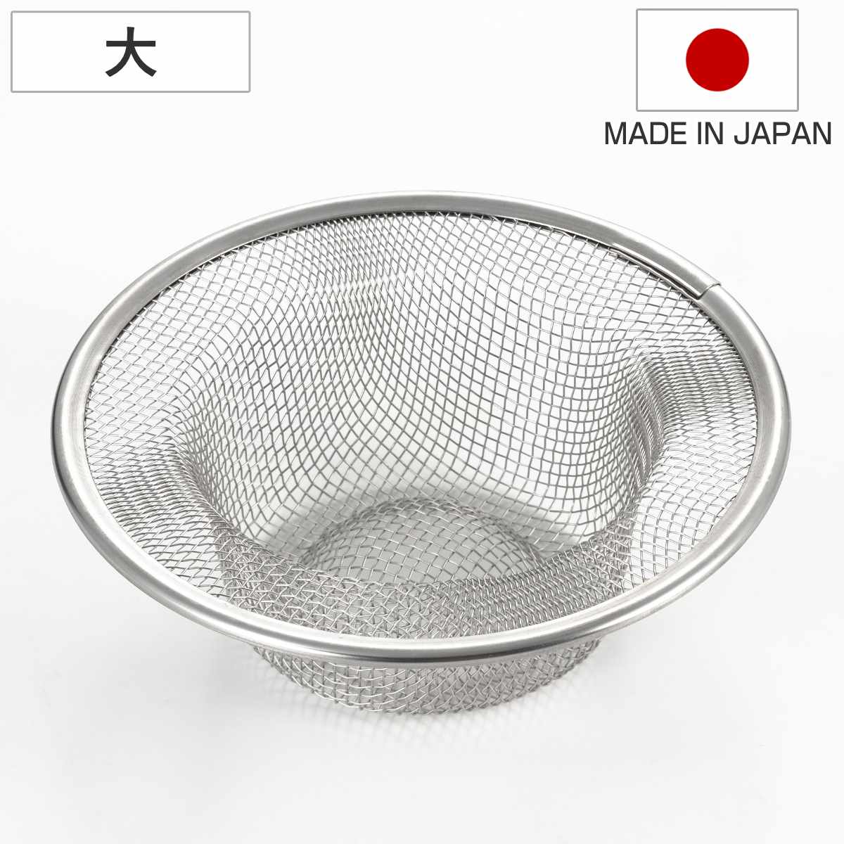 ごみ受け スイーズ ステンレス ゴミ受け 大 （ 排水口ストレーナー 日本製 キッチン シンク ヘアキャッチャー メッシュ 排水口用 排水栓ネット 排水栓 排水溝 浴室 ステンレス製 サビにくい 7.5cm 8cm 9cm 10cm 対応 ）