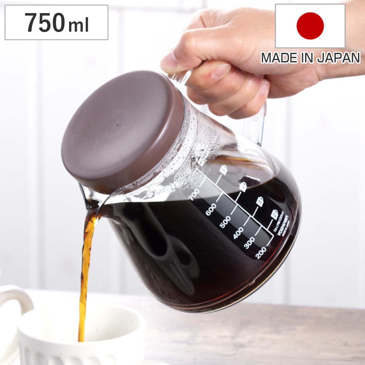 コーヒーサーバー 750ml ブラウン （ 食洗機対応 日本製 コーヒー サーバー ポット コーヒーポット 目盛り付き 軽量 軽い 注ぎやすい 透明 シンプル ）