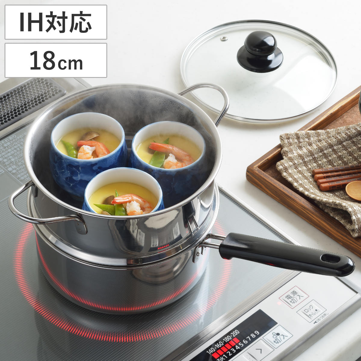 蒸し鍋 蒸しごよみ 片手2段蒸し器 18cm ( IH対応 ガス火対応 蒸し器 2段蒸し器 蒸し器鍋 18センチ 鍋 なべ 片手なべ 蓋付き ステンレス ステンレス製 二段蒸し器 )