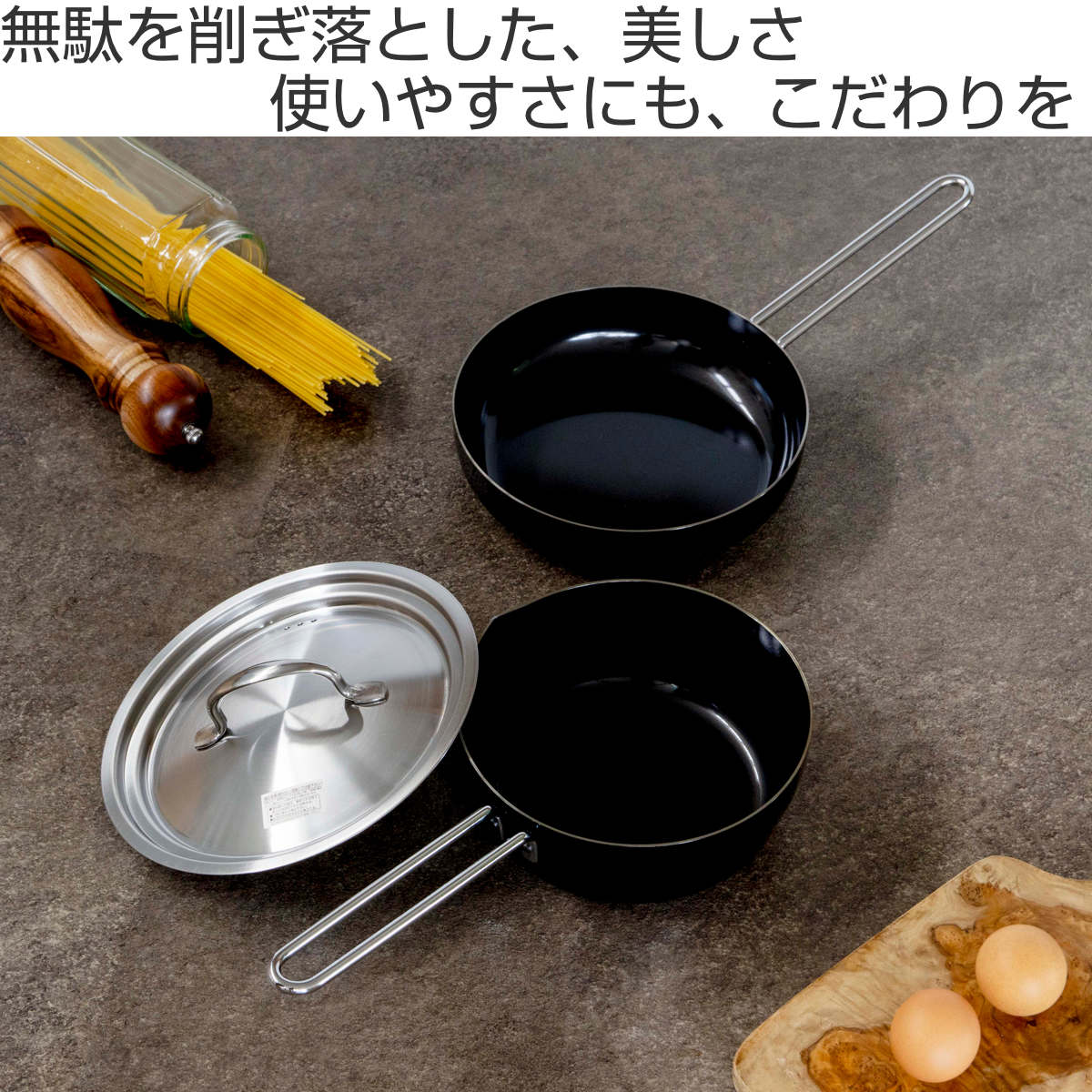 フライパン&いため鍋 鍋蓋 3点セット 18cm 20cm IH対応 シースタイル 鉄製 日本製 ( ガス火対応 炒め鍋 片手鍋 鉄鍋 鉄製フライパン 鉄のフライパン 蓋 フタ フライパン蓋18センチ コンパクト フライパン 20センチ 天ぷら鍋 )