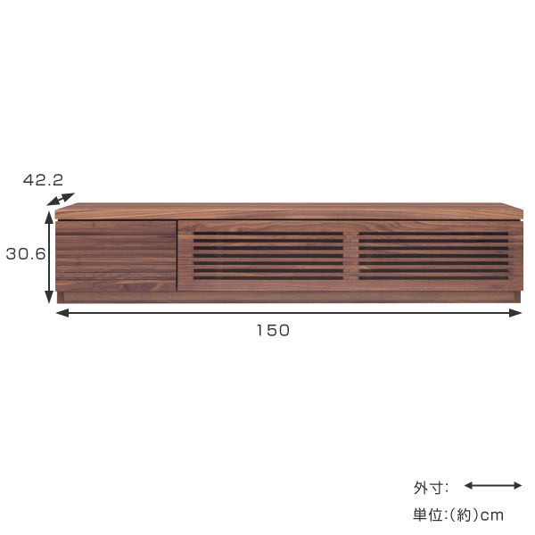 テレビ台 ローボード ルーバーデザイン 天然木前板 ROOK 幅150cm