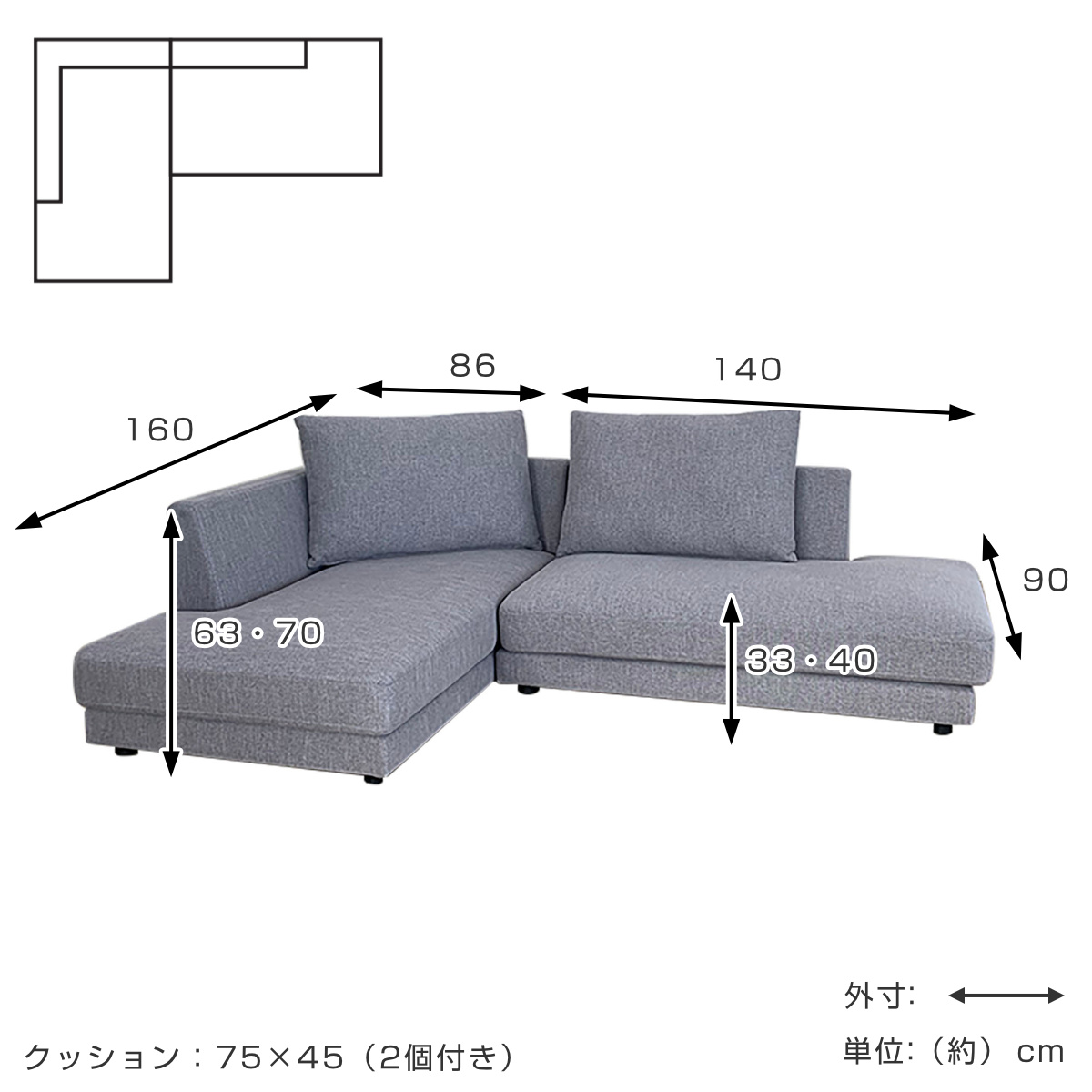 宅配 コーナーソファー カウチソファー 右カウチ グレー その他 