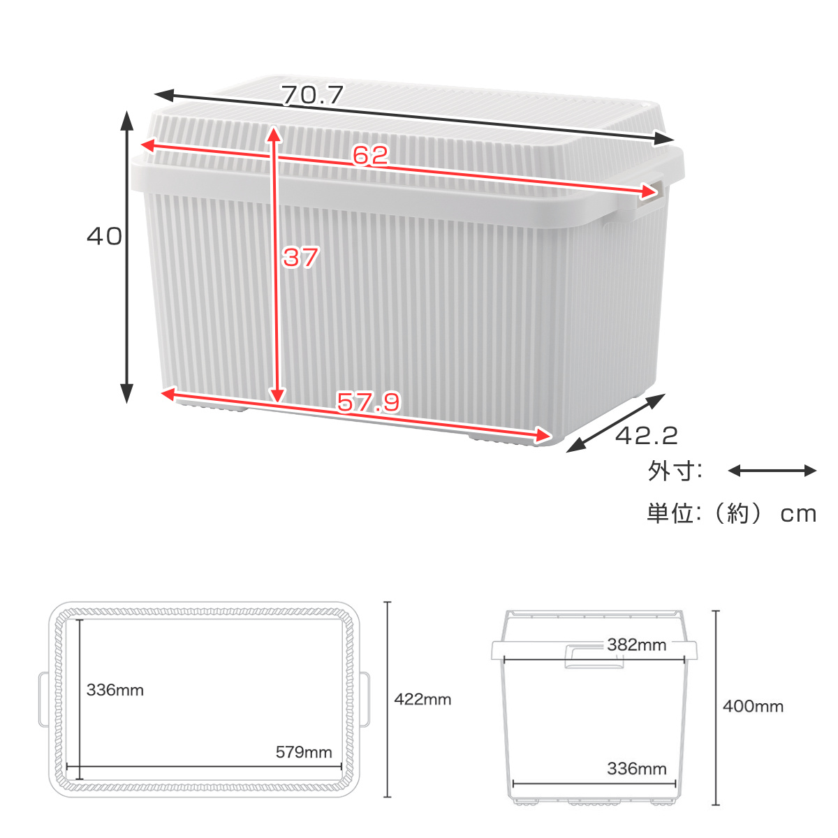 dショッピング |収納ボックス 83L 深型 スタックアップコンテナー83