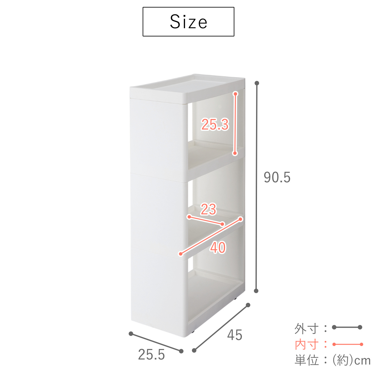 dショッピング |キッチンワゴン サイドオープンワゴン スリム 幅25.5cm （ キャスター付き スリムストレージ キッチン収納 隙間収納  キッチンラック スリムワゴン マルチワゴン ランドリー収納 バスケットワゴン ワゴン収納 キッチン 収納 ） 【ホワイト】 カテゴリ ...