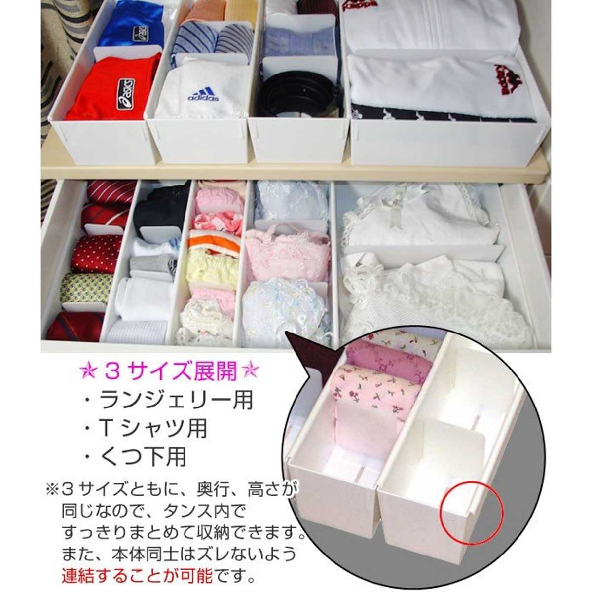 仕切りケース 幅14×奥行33×高さ9cm ランジェリー用 5個セット ( 小物収納 収納 引き出し 仕切り 収納ケース インナーケース 仕切りボックス プラスチック 間仕切り ケース 収納ボックス 間仕切りケース 引出し 整理整頓 ) 【ブラウン】 ブラウン