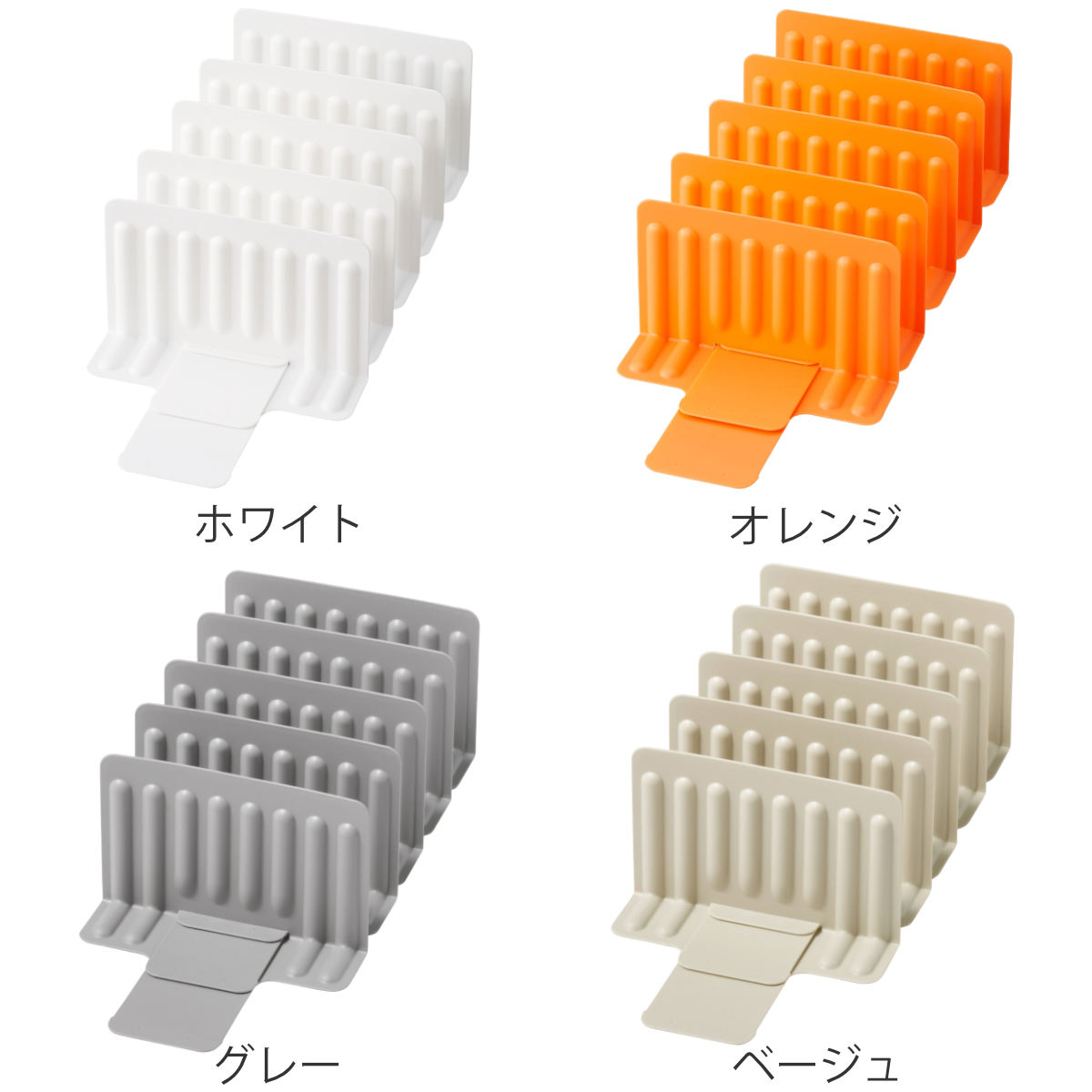 キッチン収納 冷凍庫スタンド 仕切り5枚組 ( 冷蔵庫収納 冷凍庫収納 整理ボックス 整理用品 お片付け キッチン 収納 冷蔵庫 冷凍庫 キッチン用品 キッチン雑貨 収納上手 仕切り板 小物収納 スライド 伸縮 庫内 立てて入れる 5枚 ) 【ホワイト】 ホワイト