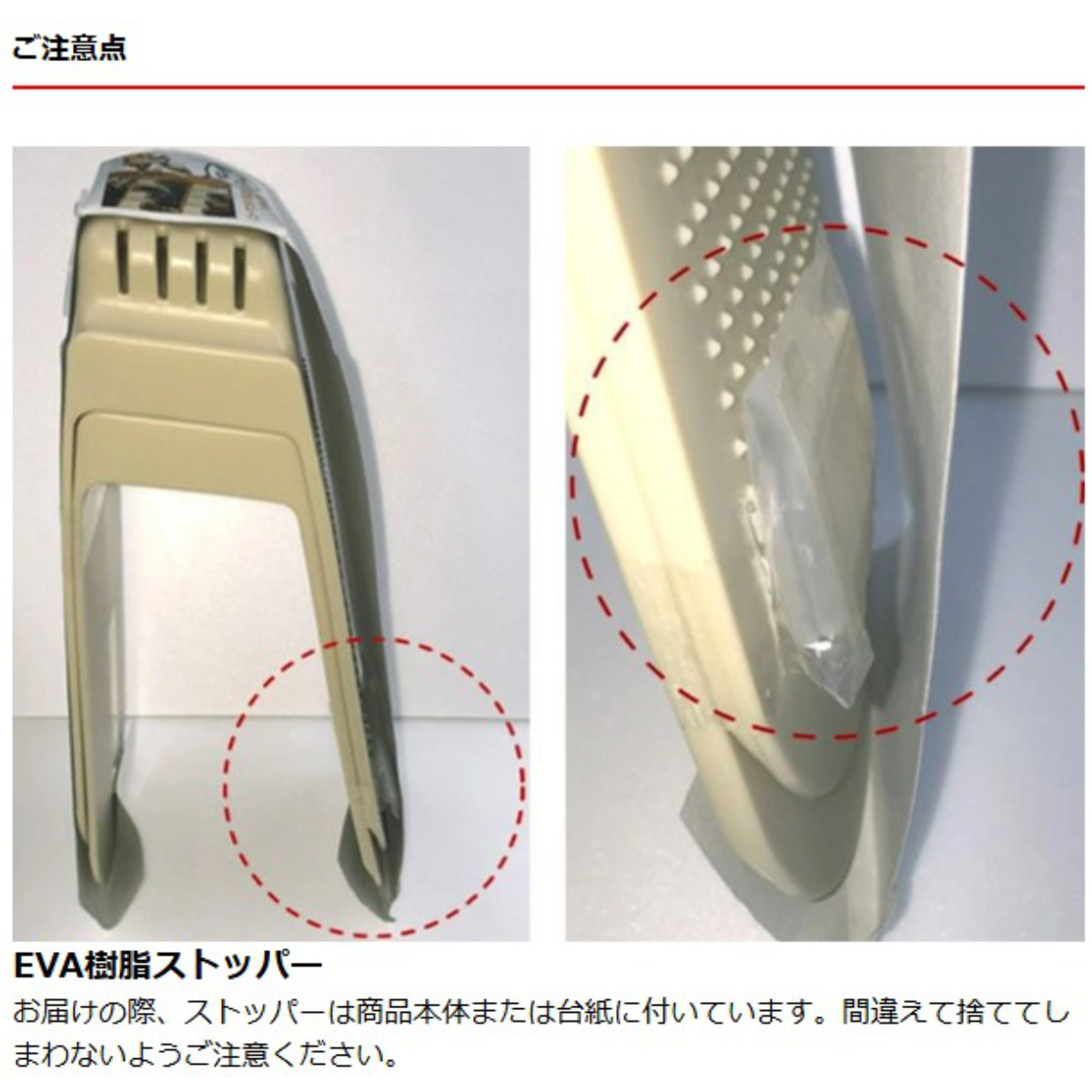 靴 収納 6個入り くつホルダー ローファータイプ スリム ( 靴ホルダー 幅8cm スリムタイプ ローヒール 靴収納 シューズ くつ ホルダー 省スペース 互い違い 靴箱 シューズホルダー すべり止め クツ ケース ラック レディース 6個 )