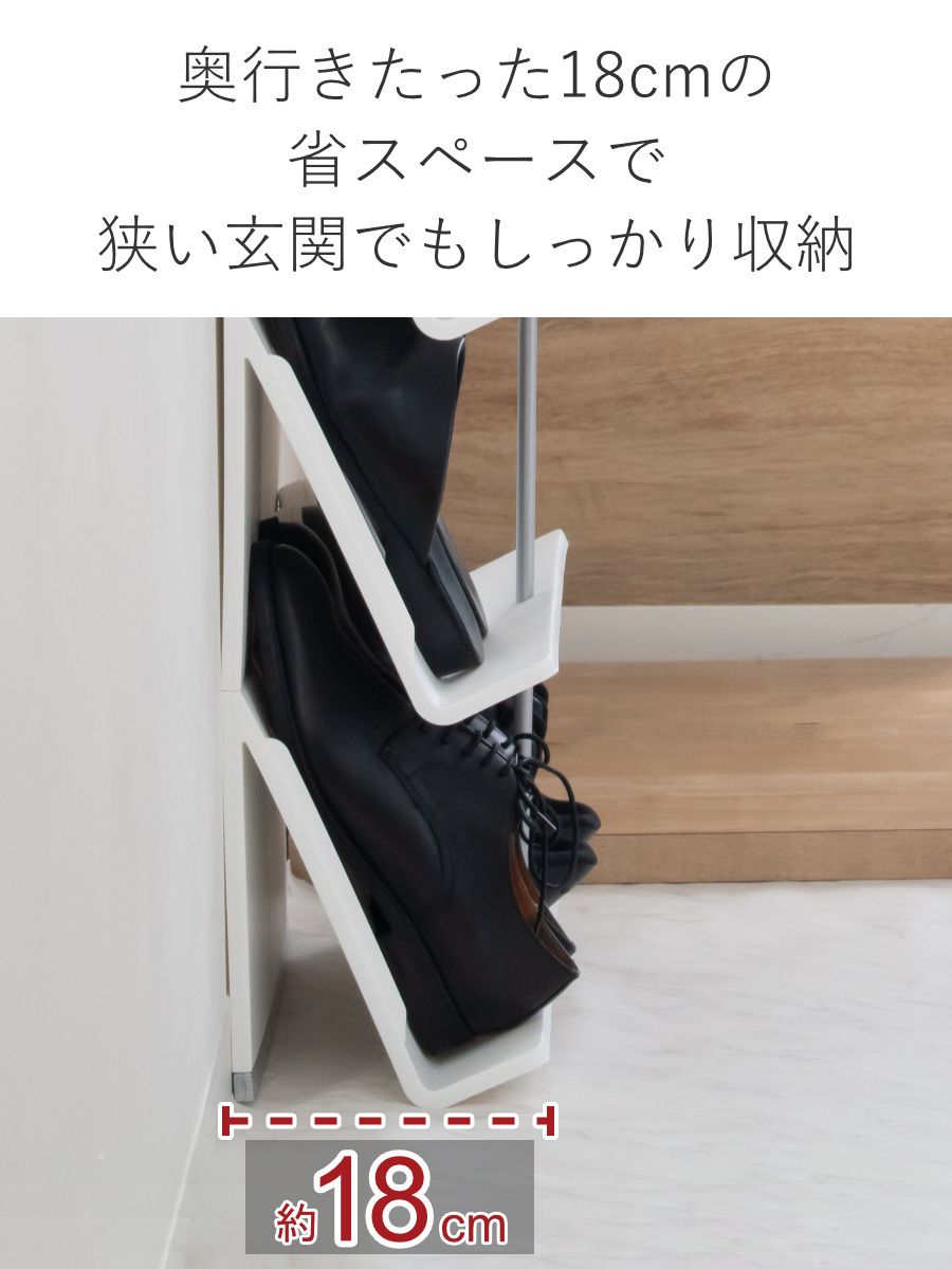 シューズラック 継足しパーツ 1個 幅45×奥行17.5×高さ21cm ( シューズスタンド スリム 2足 靴収納 玄関 下駄箱 靴 収納 ラック 簡単 組み立て 玄関収納 シューズ 省スペース シューズボックス 継ぎ足し可能 ) 【Nホワイト】 Nホワイト