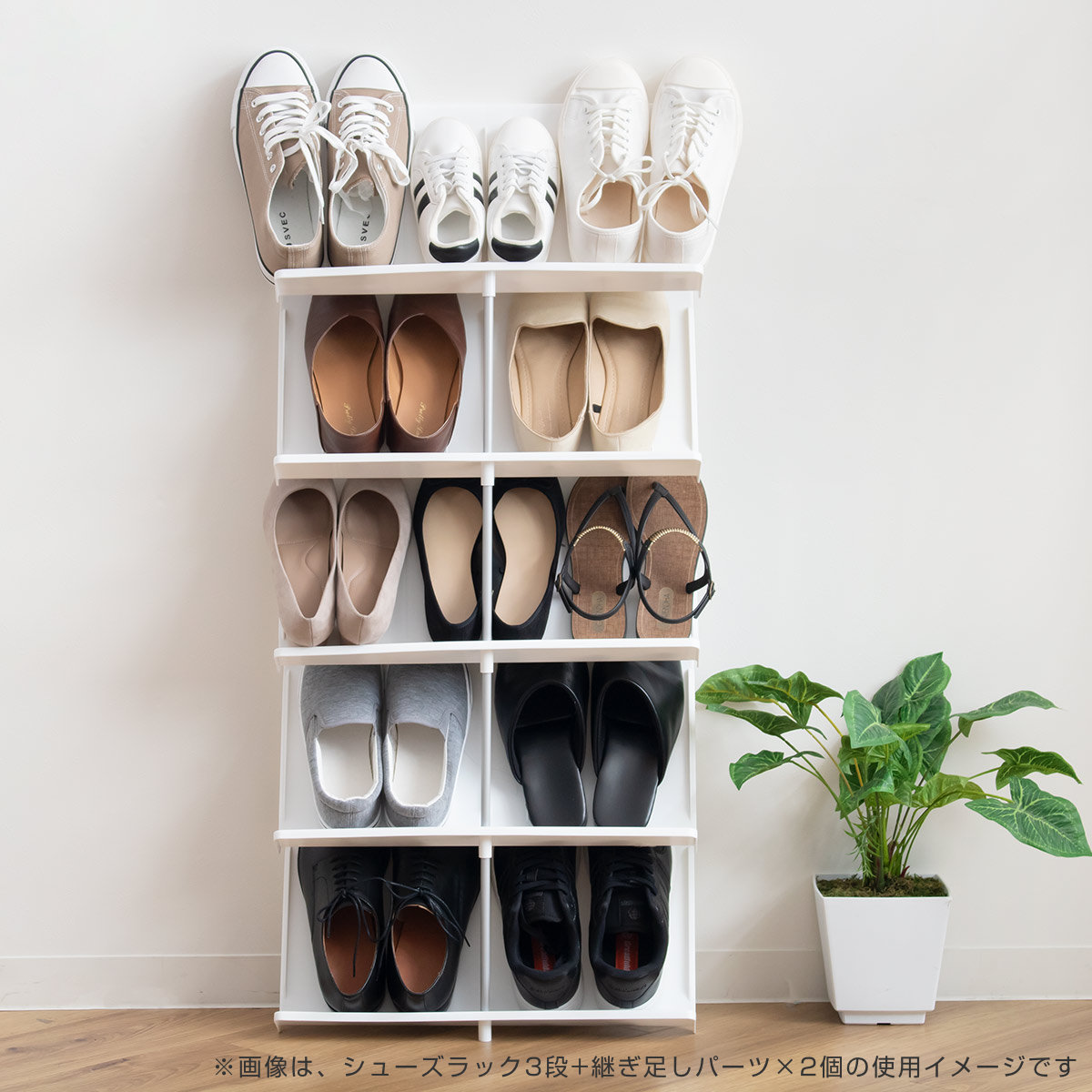 シューズラック 継足しパーツ 同色2個セット 幅45×奥行17.5×高さ21cm ( シューズスタンド スリム 4足 靴収納 玄関 下駄箱 靴 収納 ラック 簡単 組み立て 玄関収納 シューズ 省スペース シューズボックス 継ぎ足し可能 ) 【グレー】 グレー