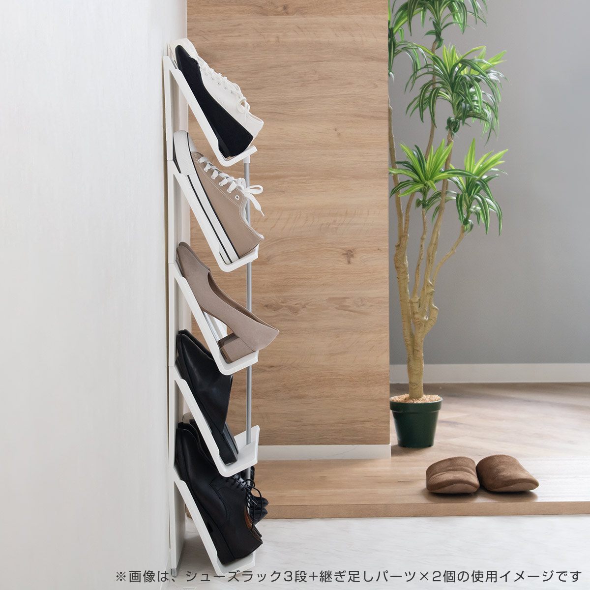 シューズラック 継足しパーツ 同色2個セット 幅45×奥行17.5×高さ21cm ( シューズスタンド スリム 4足 靴収納 玄関 下駄箱 靴 収納 ラック 簡単 組み立て 玄関収納 シューズ 省スペース シューズボックス 継ぎ足し可能 ) 【グレー】 グレー