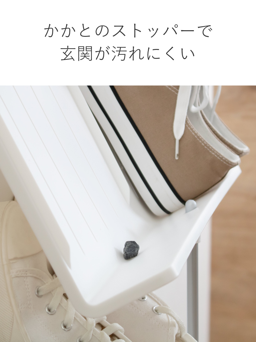 シューズラック 継足しパーツ 同色2個セット 幅45×奥行17.5×高さ21cm ( シューズスタンド スリム 4足 靴収納 玄関 下駄箱 靴 収納 ラック 簡単 組み立て 玄関収納 シューズ 省スペース シューズボックス 継ぎ足し可能 ) 【グレー】 グレー