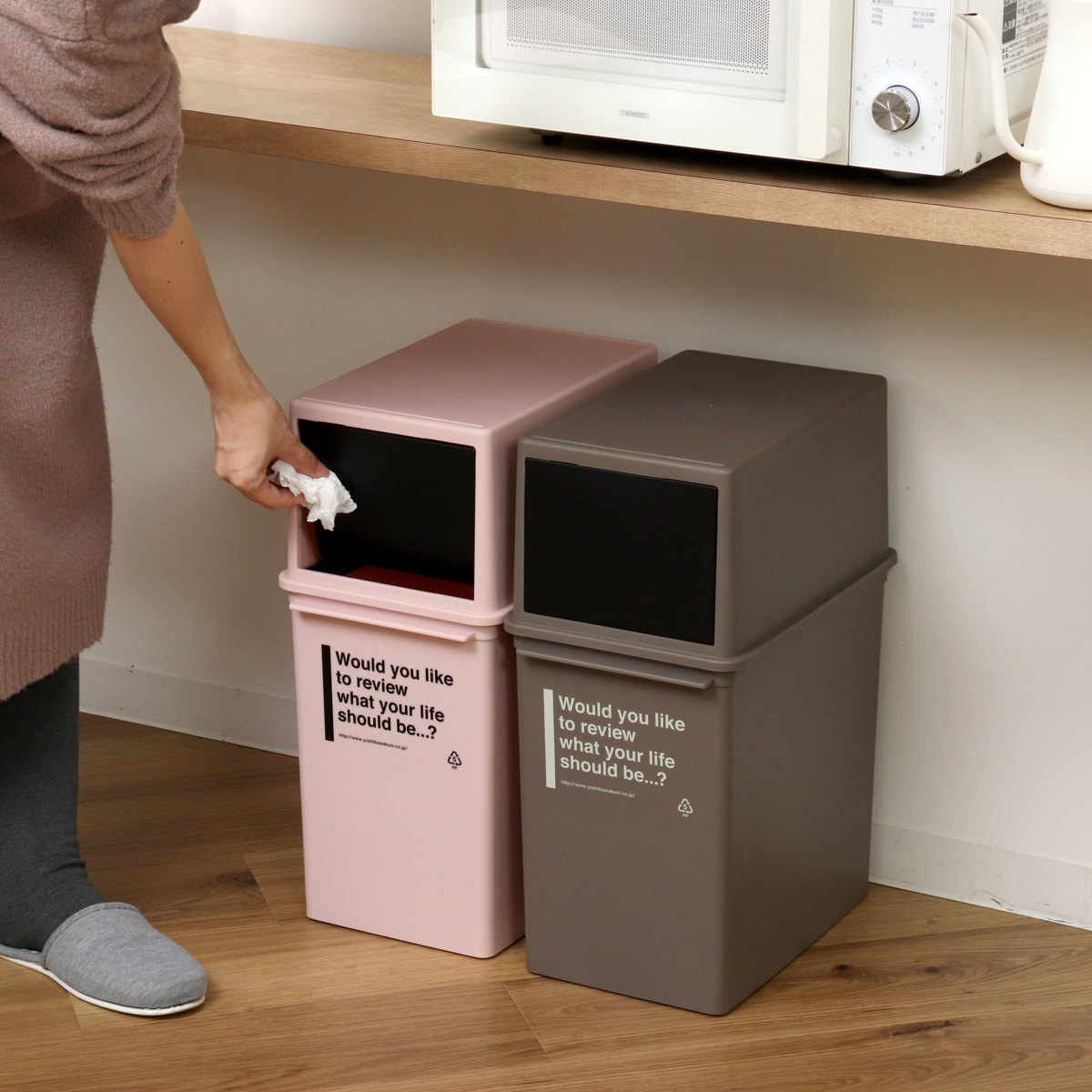 ゴミ箱 17L 浅型 同色2個セット カフェスタイル フロントオープン ( ごみ箱 17リットル ふた付き 小さめ 分別 コンパクト 積み重ねOK 幅24 スリム 棚下OK スタッキング 省スペース 袋 見えない 蓋付き ナチュラル 2個 セット ) 【モカ】 モカ