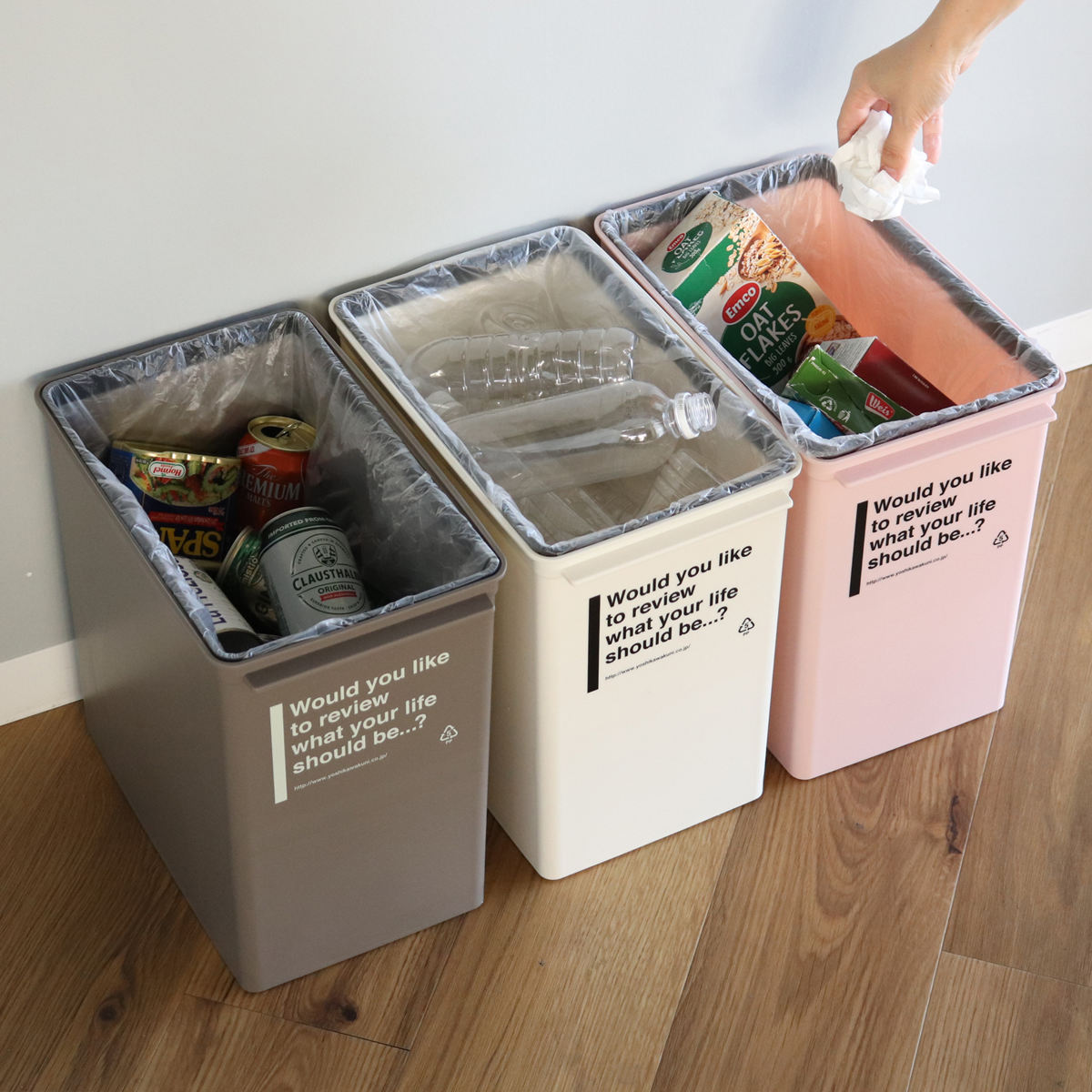 ゴミ箱 17L 浅型 同色2個セット カフェスタイル フロントオープン ( ごみ箱 17リットル ふた付き 小さめ 分別 コンパクト 積み重ねOK 幅24 スリム 棚下OK スタッキング 省スペース 袋 見えない 蓋付き ナチュラル 2個 セット ) 【モカ】 モカ