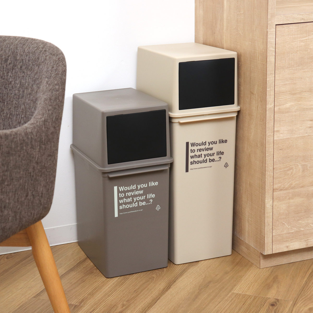 ゴミ箱 17L 浅型 同色2個セット カフェスタイル フロントオープン ( ごみ箱 17リットル ふた付き 小さめ 分別 コンパクト 積み重ねOK 幅24 スリム 棚下OK スタッキング 省スペース 袋 見えない 蓋付き ナチュラル 2個 セット ) 【モカ】 モカ