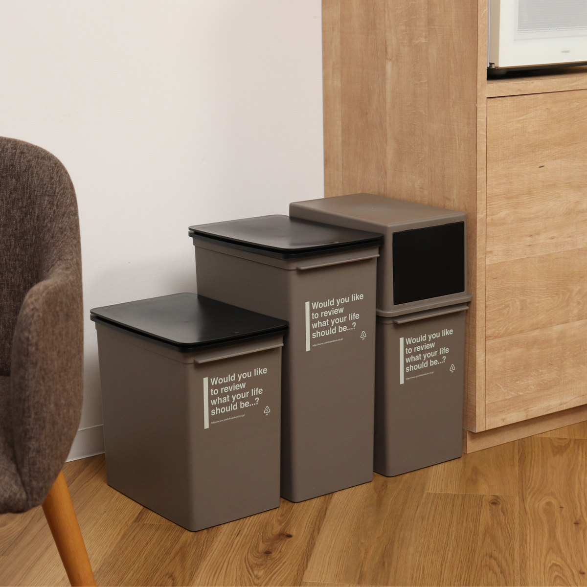 ゴミ箱 17L 浅型 同色2個セット カフェスタイル フロントオープン ( ごみ箱 17リットル ふた付き 小さめ 分別 コンパクト 積み重ねOK 幅24 スリム 棚下OK スタッキング 省スペース 袋 見えない 蓋付き ナチュラル 2個 セット ) 【モカ】 モカ